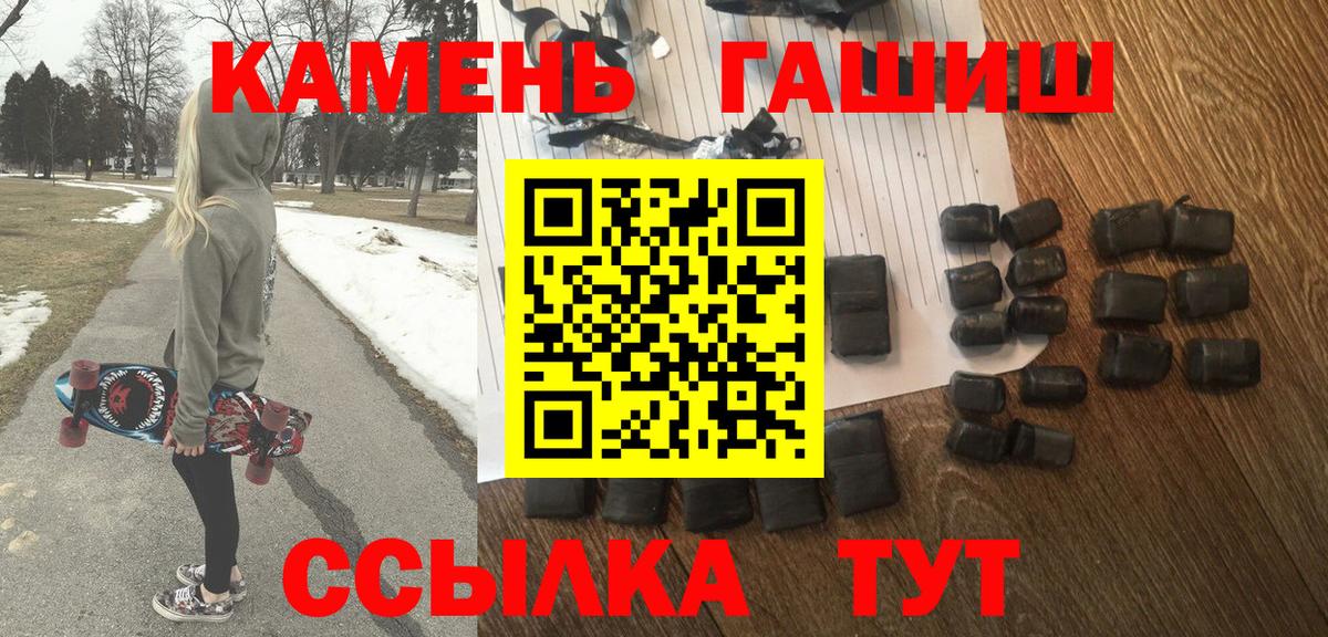 ГАШИШ AMNESIA HAZE Черняховск