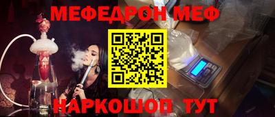 синтетический гашиш Коммунар