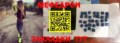ГАЛЛЮЦИНОГЕННЫЕ ГРИБЫ Комсомольск-на-Амуре