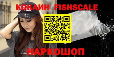 синтетический гашиш Коммунар