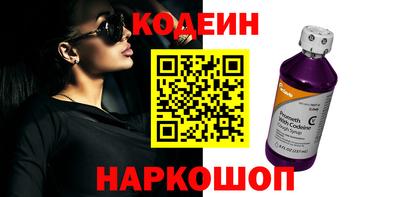 синтетический гашиш Коммунар