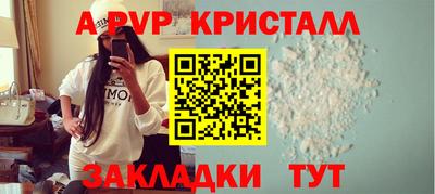 синтетический гашиш Коммунар