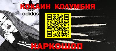синтетический гашиш Коммунар