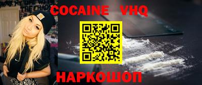 синтетический гашиш Коммунар