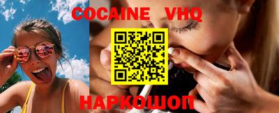ГАЛЛЮЦИНОГЕННЫЕ ГРИБЫ Комсомольск-на-Амуре