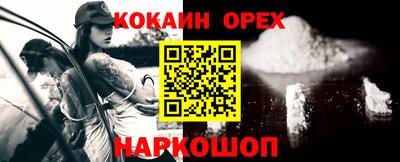 ГАЛЛЮЦИНОГЕННЫЕ ГРИБЫ Комсомольск-на-Амуре