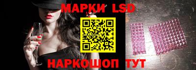 ГАЛЛЮЦИНОГЕННЫЕ ГРИБЫ Комсомольск-на-Амуре