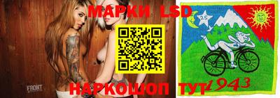 ГАЛЛЮЦИНОГЕННЫЕ ГРИБЫ Комсомольск-на-Амуре