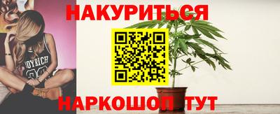 ГАЛЛЮЦИНОГЕННЫЕ ГРИБЫ Комсомольск-на-Амуре