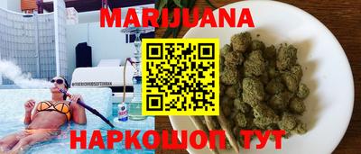 ГАЛЛЮЦИНОГЕННЫЕ ГРИБЫ Комсомольск-на-Амуре