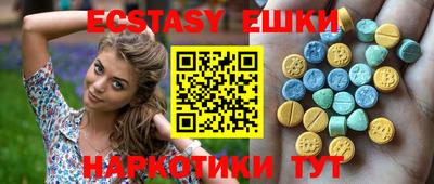 ГАЛЛЮЦИНОГЕННЫЕ ГРИБЫ Комсомольск-на-Амуре