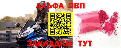 mdpv Конаково