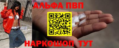 синтетический гашиш Коммунар