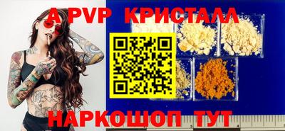 ГАЛЛЮЦИНОГЕННЫЕ ГРИБЫ Комсомольск-на-Амуре