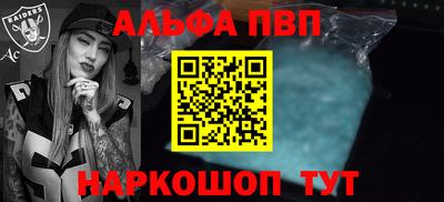синтетический гашиш Коммунар