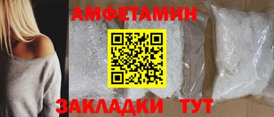ГАЛЛЮЦИНОГЕННЫЕ ГРИБЫ Комсомольск-на-Амуре
