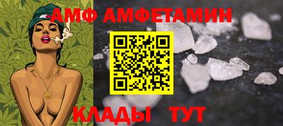 ГАЛЛЮЦИНОГЕННЫЕ ГРИБЫ Комсомольск-на-Амуре