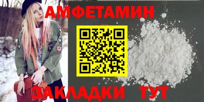 ГАЛЛЮЦИНОГЕННЫЕ ГРИБЫ Комсомольск-на-Амуре