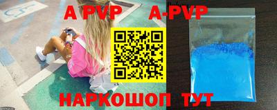 синтетический гашиш Коммунар