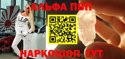 ГАЛЛЮЦИНОГЕННЫЕ ГРИБЫ Комсомольск-на-Амуре