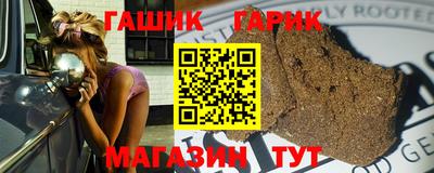 синтетический гашиш Коммунар