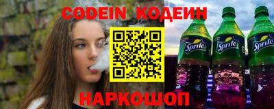 ГАЛЛЮЦИНОГЕННЫЕ ГРИБЫ Комсомольск-на-Амуре