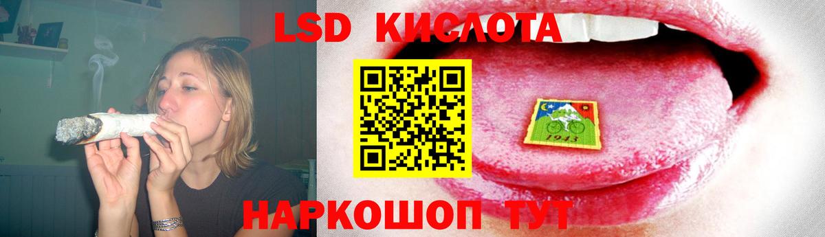 LSD-25 экстази  Вход с VPN  Черняховск  ЛСД экстази ecstasy  Лсд 25 экстази кислота 