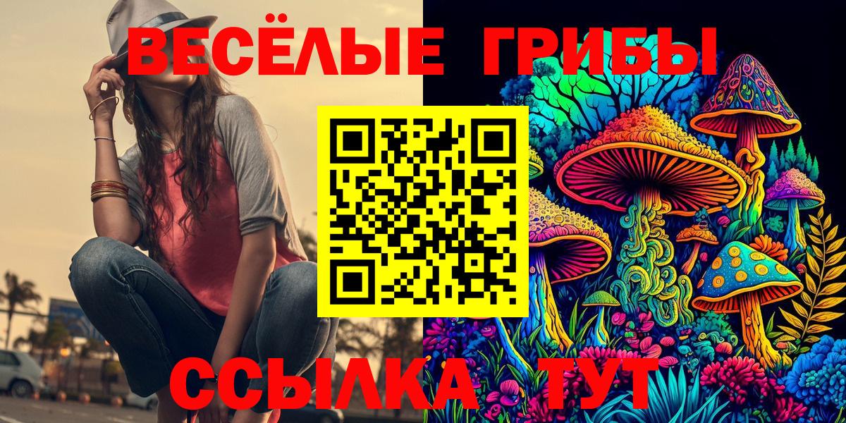 Меф МЯУ МЯУ  Cocaine  Гашиш  Черняховск  Меф МЯУ МЯУ   Вход с VPN  ГАШ  Конопля 