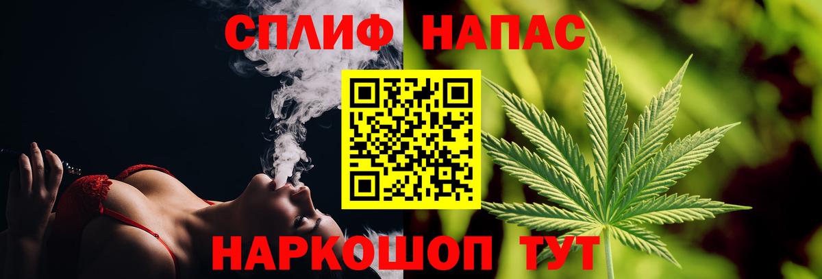 Черняховск  Конопля тримм  Вход с VPN  Канабис Bruce Banner  Канабис конопля 